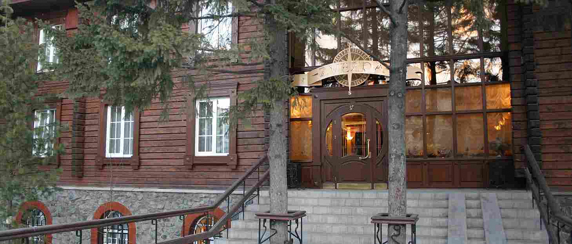 "Звезда" гастро-отель